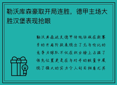IM(股份有限公司)电竞-《异度之刃3》登场角色介绍 攻击型防御者“阿谢菈”_快吧游戏